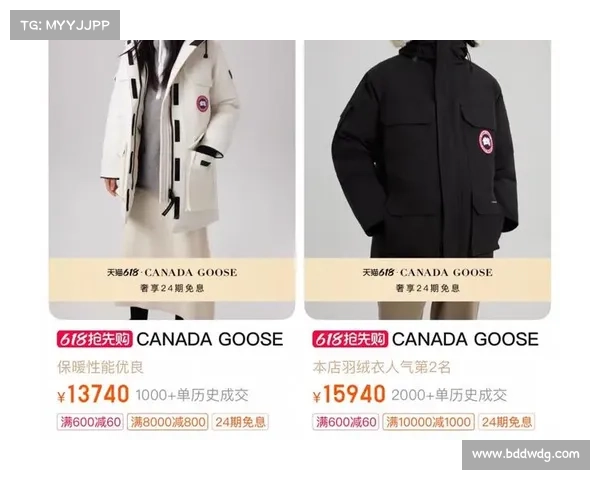 贝恩资本寻求退出加拿大鹅奢侈品运动服饰市场泡沫破裂风险加剧 贝恩资本寻求退出加拿大鹅奢侈品运动服饰市场泡沫破裂风险加剧